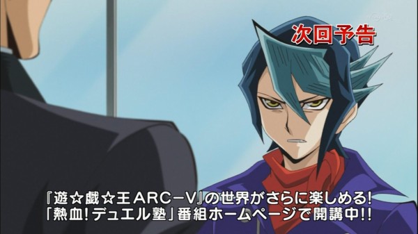 遊戯王arc V 黒咲さんのストレスがやばすぎる スターライト速報 遊戯王ocg情報まとめ