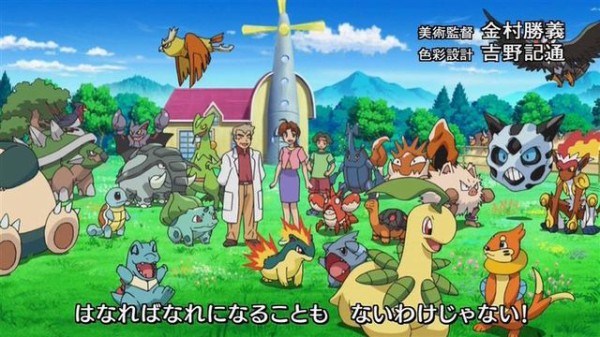 ポケットモンスターbw シーズン2 歌えメロエッタ 愛の旋律 実況まとめ スターライト速報 遊戯王ocg情報まとめ