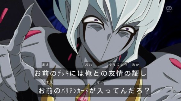 遊戯王zexal 目的の為にバリアン警察手帳さえ手作りするベクターは社会人の鏡 スターライト速報 遊戯王ocg情報まとめ