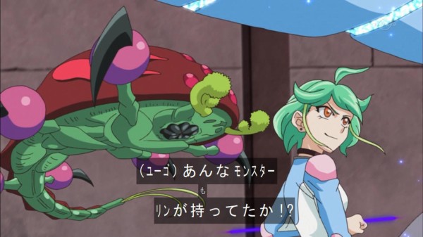 遊戯王arc V パラサイト フュージョナーなんかに絶対負けたりしない スターライト速報 遊戯王ocg情報まとめ