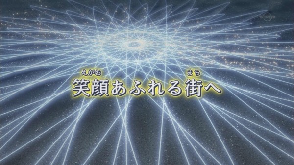 遊戯王arc V実況まとめ 112話 エクシーズ次元編完結 舞台は融合次元に移り スターライト速報 遊戯王ocg情報まとめ