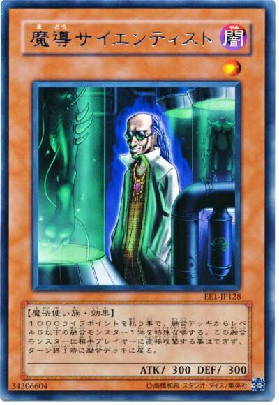遊戯王　初期などまとめ 最安値 遊戯王カード の初期です！(第2期もあり) 遊戯王OCG