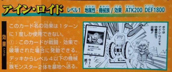 遊戯王OCG情報】Vジャンプ定期講読の6号目『契約を結びし竜の