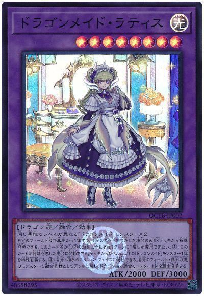 遊戯王大会結果】第4回神ひCS チーム戦 優勝は【ライゼオル
