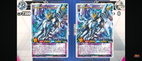 遊戯王ラッシュデュエル情報】極光のライジングにイラスト違いの「R