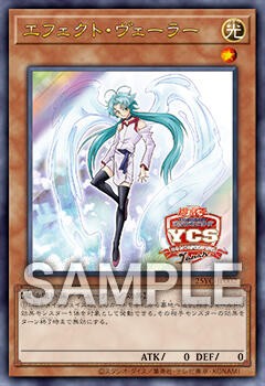 遊戯王アナザー・バース・ストラディオス スーパーレア アナザー・バース・ストラディオス SR [25YC-JP001](遊戯王