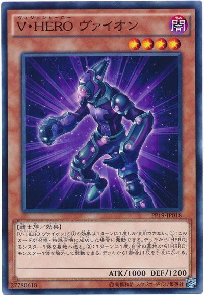 遊戯王ocg 最近はもう Hero で分けるより Hero ってなってきてる スターライト速報 遊戯王ocg情報まとめ