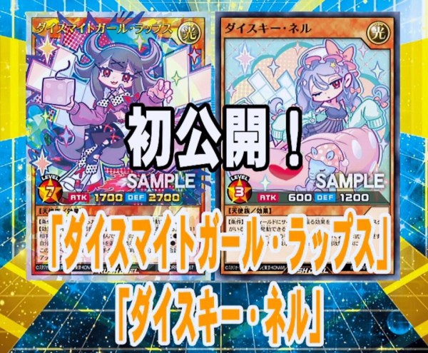 psa10 ダイスマイトガールラップス オーバーラッシュ（遊戯王