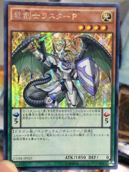 即日発送！【パンク】デッキ 遊戯王 S:Pリトルナイト No