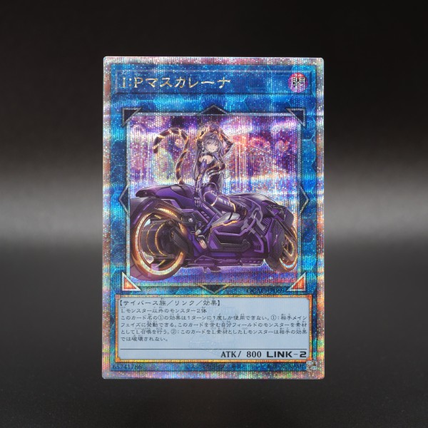 遊戯王OCG情報】クォーターセンチュリーアートコレクション収録