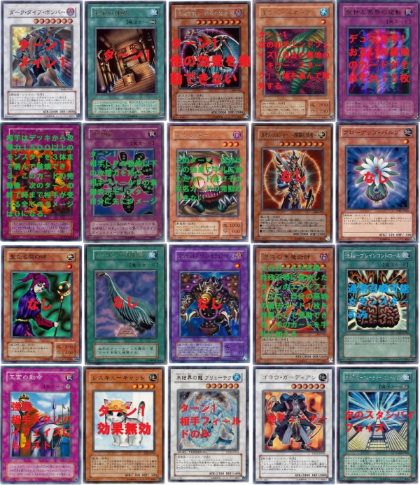 遊戯王ocg どんどん解放されていく禁止組 スターライト速報 遊戯王ocg情報まとめ