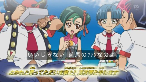 遊戯王zexal 76話 よかれと思ってただいま参上 真月零と申します 放送終了後感想まとめ スターライト速報 遊戯王ocg情報まとめ 遊戯王zexal 76話 よかれと思ってただいま参上 真月零と申します 放送終了後感想まとめ スターライト速報 遊戯王ocg情報まとめ