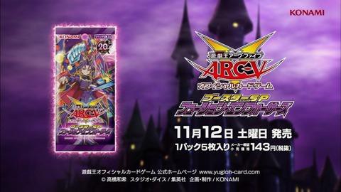遊戯王ARC-V OCG ブースターSP フュージョン・エンフォーサーズ　未開封 m80316006145_1.jpg?1741247319