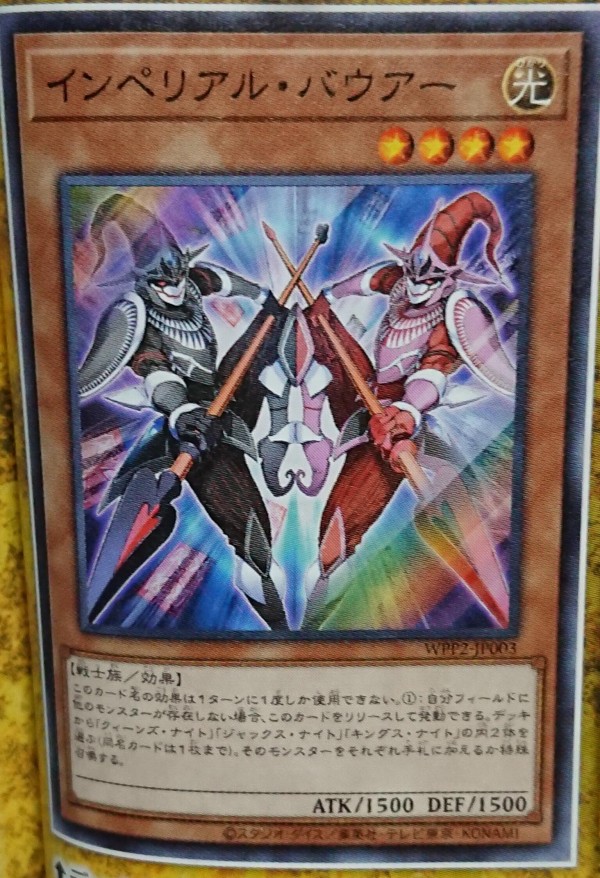 楽天市場】遊戯王 WPP5-JP031 スーパーレア 効果モンスター 灰滅