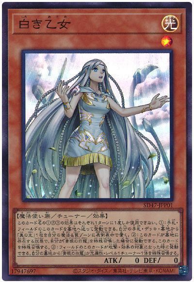 遊戯王マスターデュエル】原石青眼のパワーは高すぎた : スター