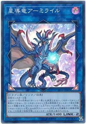 遊戯王ocg 武神姫 アハシマはハリファイバーを反省したxサポート スターライト速報 遊戯王ocg情報まとめ