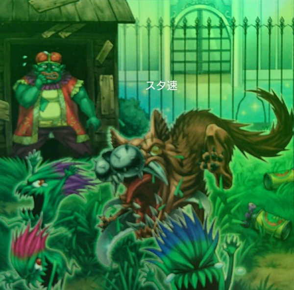 遊戯王　隣の芝刈り　アジア　No.1882 Amazon.co.jp: 遊戯王OCG 隣の芝刈り スーパーレア 韓国版 RATE