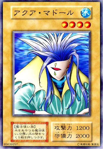 遊戯王OCG】初期の下級の守備力2000ライン : スターライト速報