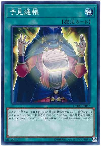 遊戯王ocg 面白いノーマルレアが増えた スターライト速報 遊戯王ocg情報まとめ