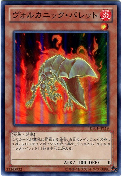 遊戯王ocg 融合素材にしやすい炎属性のモンスターは スターライト速報 遊戯王ocg情報まとめ 遊戯王ocg 融合素材にしやすい炎属性のモンスターは スターライト速報 遊戯王ocg情報まとめ