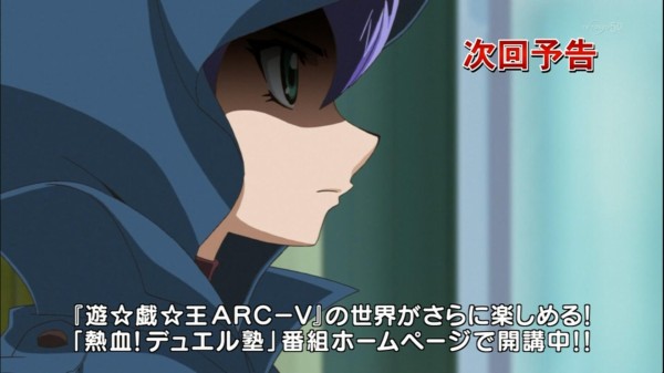 遊戯王arc V フードを被ってる子は瑠璃なのか スターライト速報 遊戯王ocg情報まとめ 遊戯王arc V フードを被ってる子は瑠璃なのか スターライト速報 遊戯王ocg情報まとめ