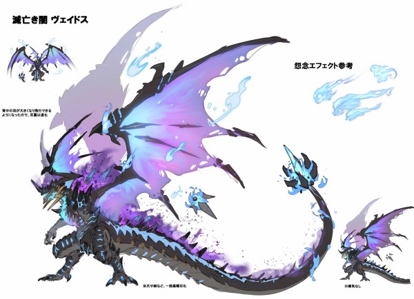 遊戯王TCG情報】『滅亡き闇 ヴェイドス』の設定画を公開