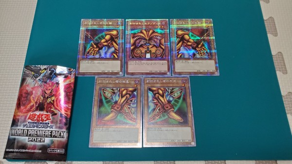 遊戯王OCG情報】エクゾディア5枚入りのパックが存在！ : スター