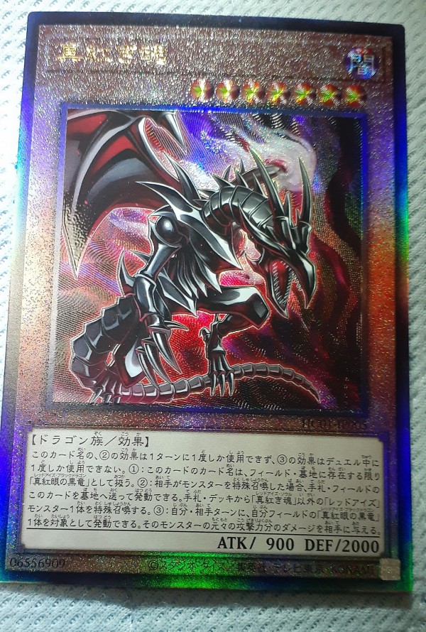 遊戯王OCG】新レリーフもなかなか良いね : スターライト速報 -遊戯王OCG情報まとめ-