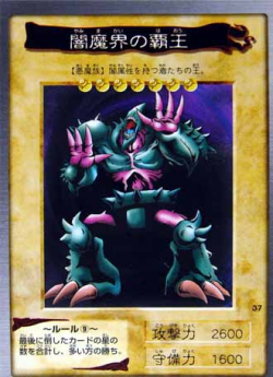 遊戯王】バンダイ版で遊ぼうぜ！ : スターライト速報 -遊戯王OCG