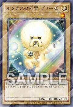 遊戯王OCG情報】「トーナメントパック2026 Vol.1」、「ウィナーズ