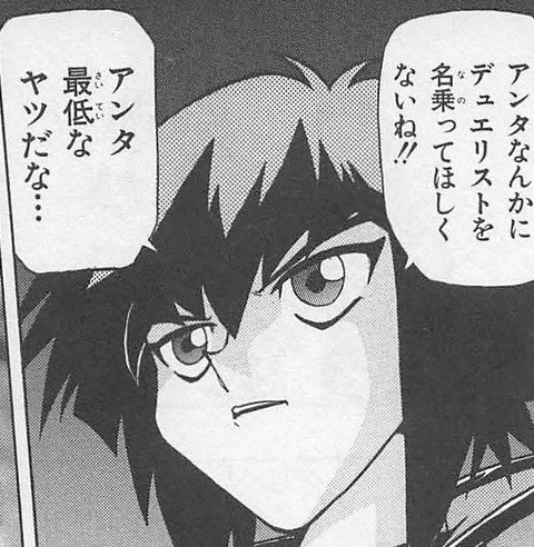 遊戯王 漫画 まとめ 抜けあり 漫画版遊戯王のキャラクター紹介【P.A.L.S.イベント】｜ロメ王