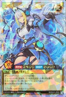 遊戯王ラッシュデュエル情報】2枚のイラストが1つに繋がるカードに