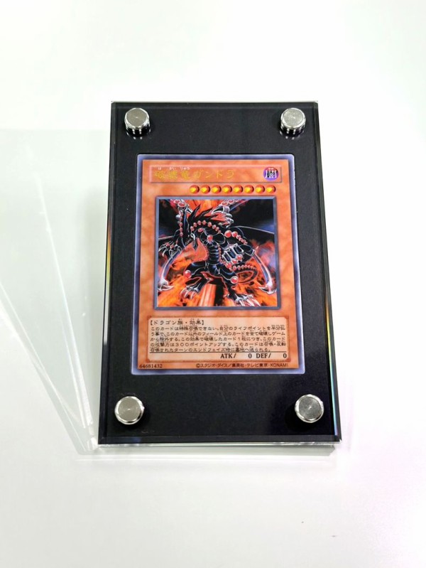 PSA10 破壊竜ガンドラ ステンレス YCSJ 大会 上位64名限定 美品