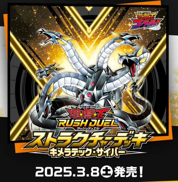 Amazon.co.jp: ラッシュデュエル RD/KP16-JP028 脅威の人造人間