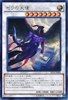 遊戯王映画 藍神ィ お前ホント可愛いなぁ ネタバレ注意 スターライト速報 遊戯王ocg情報まとめ
