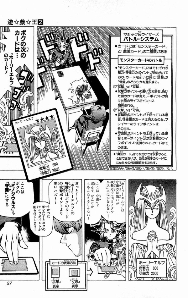 遊戯王dm 王国ルールやバトルシティルールのおさらい スターライト速報 遊戯王ocg情報まとめ