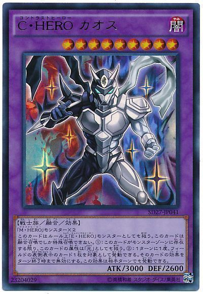 遊戯王　HERO ダークロウ 楽天市場】遊戯王 ダークロウの通販