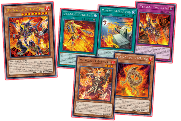 遊戯王】 ヴォルカニック・デビル FOTB(504)/ウル の買取・査定