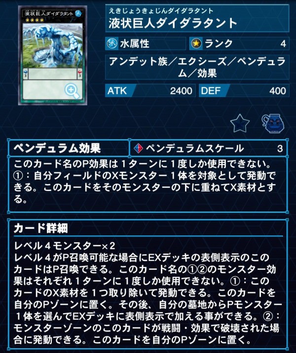てるページ 遊戯王 トライエッジマスター 良けれ