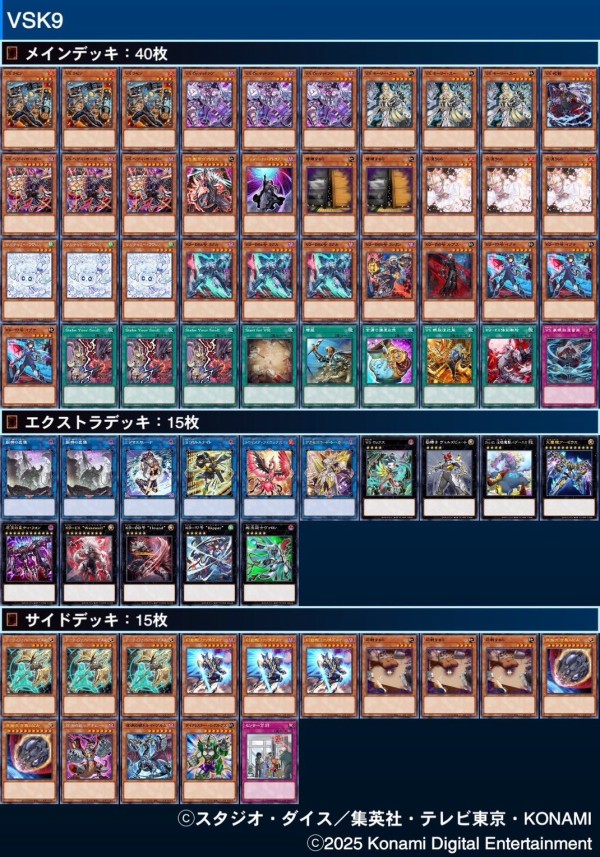 K9VS デッキ Bee本舗@大阪本店 on X: 