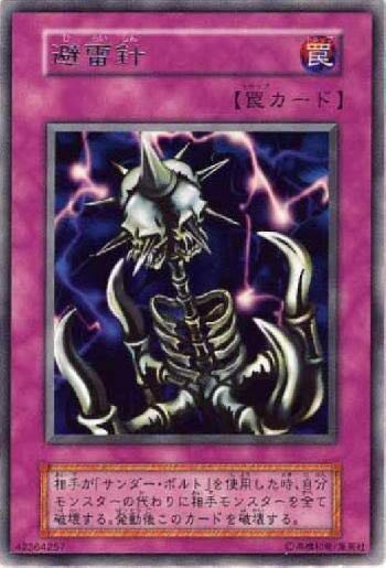 遊戯王OCG】初期のパックの思い出 : スターライト速報 -遊戯王