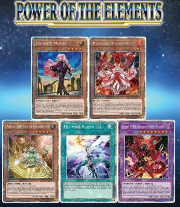 遊戯王TCGフラゲ】海外のPOTEのスーパーレア以上のレアリティ : スターライト速報 -遊戯王OCG情報まとめ-