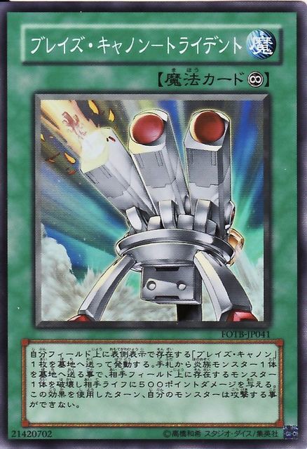 遊戯王OCG】最近のカードカーDの強さは？ : スターライト速報 -遊戯王OCG情報まとめ-