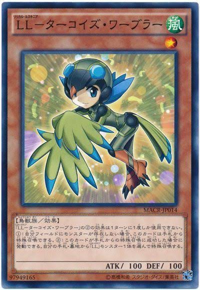 遊戯王大会結果】第1回東陽町CS 個人戦 優勝は【LL鉄獣戦線戦華