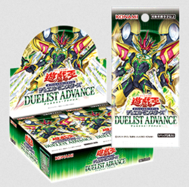 遊戯王OCG】デュエリスト・アドバンスの公式サイトオープン！ : スター 