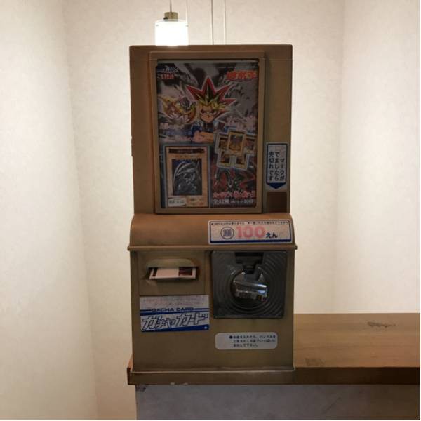 も*ち様 No.17 カードダス 遊戯王 当時もの YU-GI-OH! バンダイ