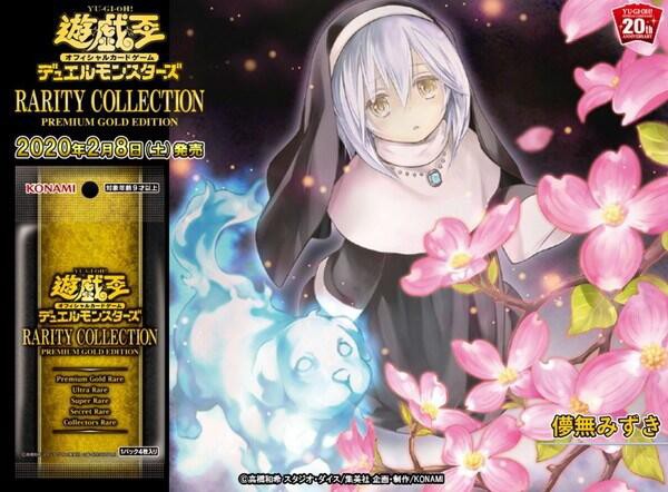 遊戯王OCG】イラスト違いが来ると結構嬉しい : スターライト速報 遊戯王OCG】イラスト違いが来ると結構嬉しい : スターライト速報