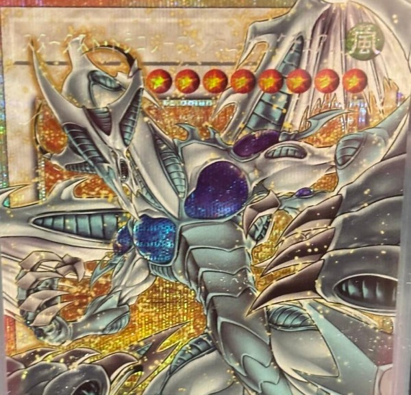 遊戯王OCG情報】『スターダスト・ドラゴン-ヴィクテム・サンクチュアリ