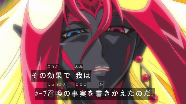 遊戯王zexal 138話 混沌たる存在 ドン サウザンド 光来 放送終了後感想まとめ スターライト速報 遊戯王ocg情報まとめ