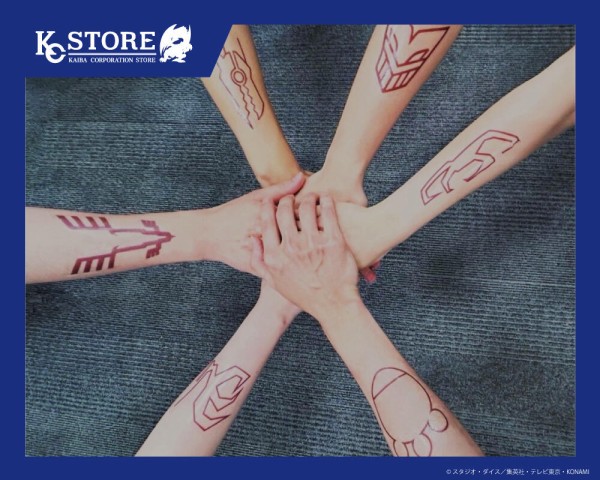 遊戯王5D's】「シグナーの痣 ボディーステッカー」実物画像 : スター
